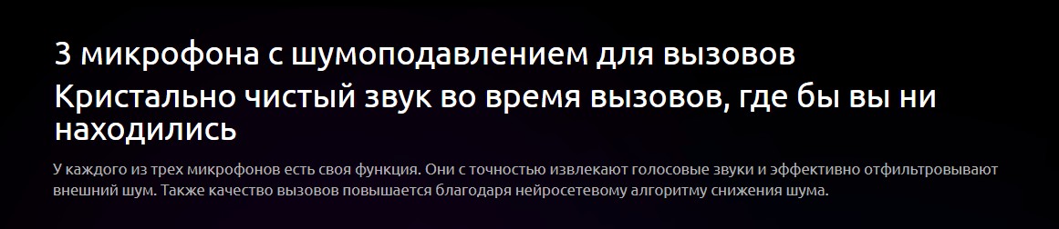 Xiaomi Redmi Buds 4 Pro (M2132E1)